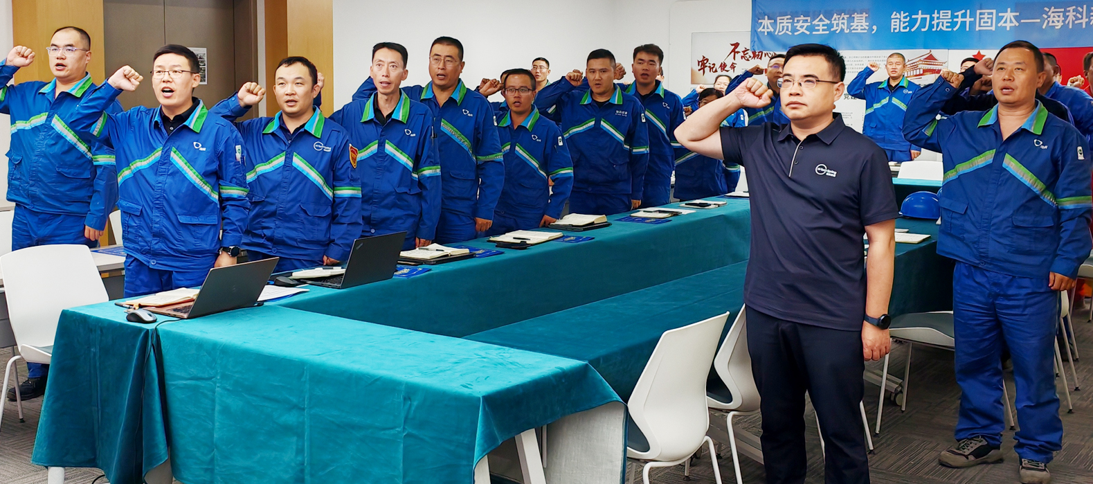 开云手机官方版登录入口_开云(中国)公司组织召开2025年第二季度暨上半年安委会安全环保工作总结会议